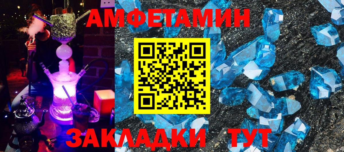 АМФ VHQ Буйнакск