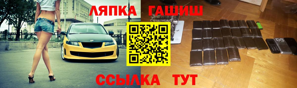 Гашиш Изолятор  хочу наркоту  Гашиш индика сатива  Буйнакск  Вход с VPN 