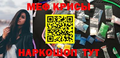 прущий лед Донецк