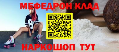 mix Донской