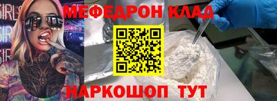 прущий лед Донецк
