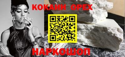 прущий лед Донецк