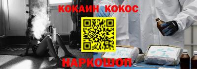 mix Донской
