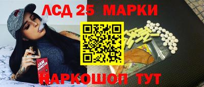 прущий лед Донецк