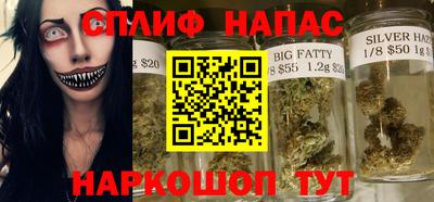 прущий лед Донецк
