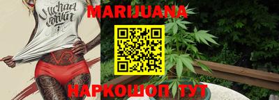 прущий лед Донецк