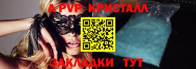 амф Дубна