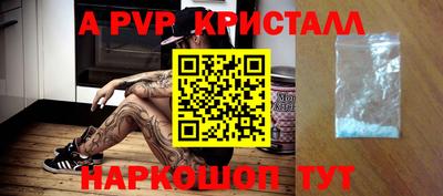 амф Дубна