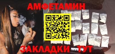 прущий лед Донецк