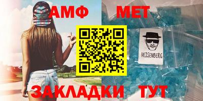 прущий лед Донецк