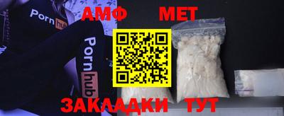 амф Дубна