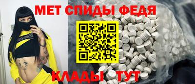 прущий лед Донецк