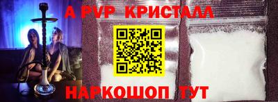 амф Дубна