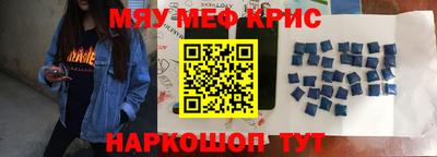 прущий лед Донецк