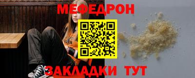прущий лед Донецк