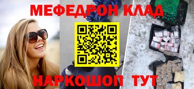 прущий лед Донецк