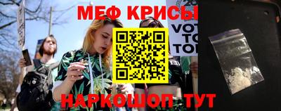 прущий лед Донецк