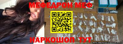 mix Донской