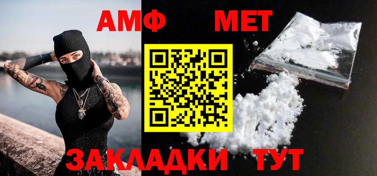 Первитин кристалл Буйнакск