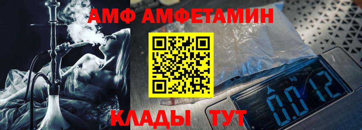 Метамфетамин Декстрометамфетамин 99.9%  Вход с VPN  Первитин  Метамфетамин Декстрометамфетамин 99.9%  Буйнакск 