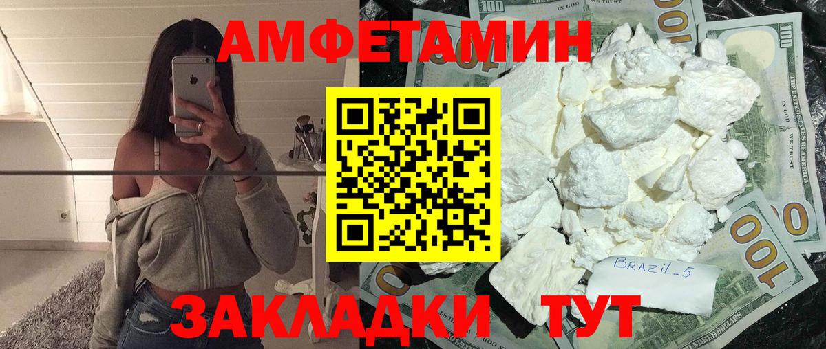 Конопля  КОКАИН  Альфа ПВП СК кристаллы  Вход с VPN  Мефедрон   Буйнакск  Где найти наркотики?  Меф 