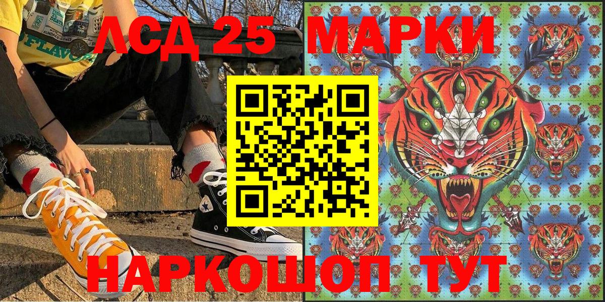 Марки NBOMe 1500мкг  Вход с VPN  Буйнакск  Марки NBOMe 1500мкг 