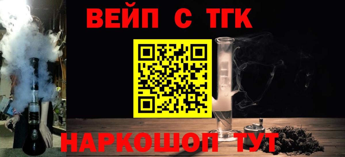 Дистиллят ТГК гашишное масло Буйнакск