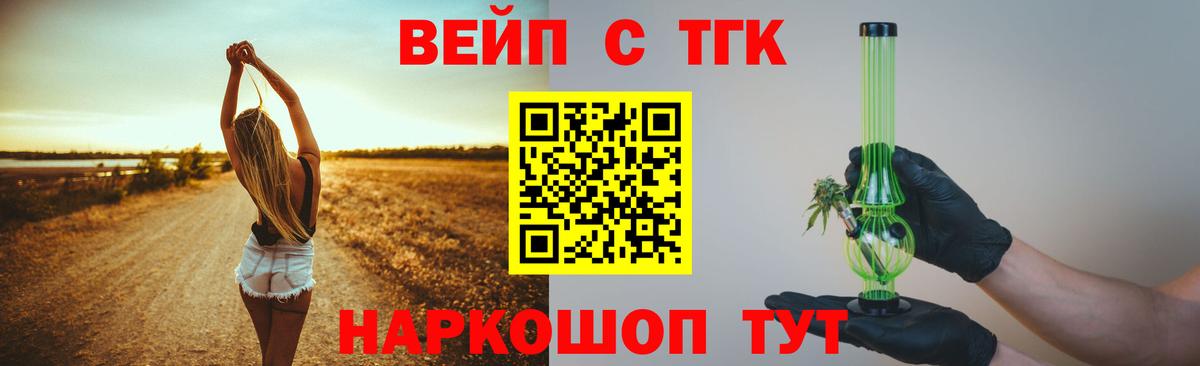 Дистиллят ТГК THC oil  Дистиллят ТГК концентрат  магазин  наркотиков  Вход с VPN  Буйнакск 
