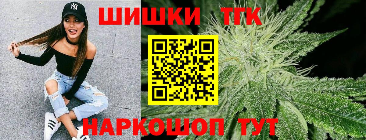 Буйнакск  Бошки Шишки OG Kush  Бошки Шишки White Widow  МАРИХУАНА гибрид  Бошки Шишки LSD WEED  Вход с VPN 